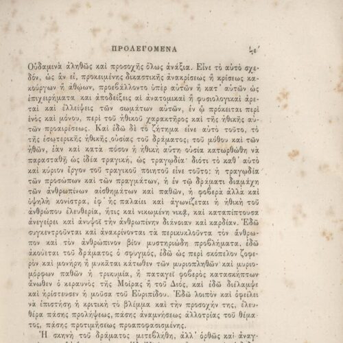 25 x 17 εκ. 2 σ. χ.α. + ρλς’ σ. + 660 σ. + 2 σ. χ.α. + 1 ένθετο, όπου στο φ. 1 κτητορικ�